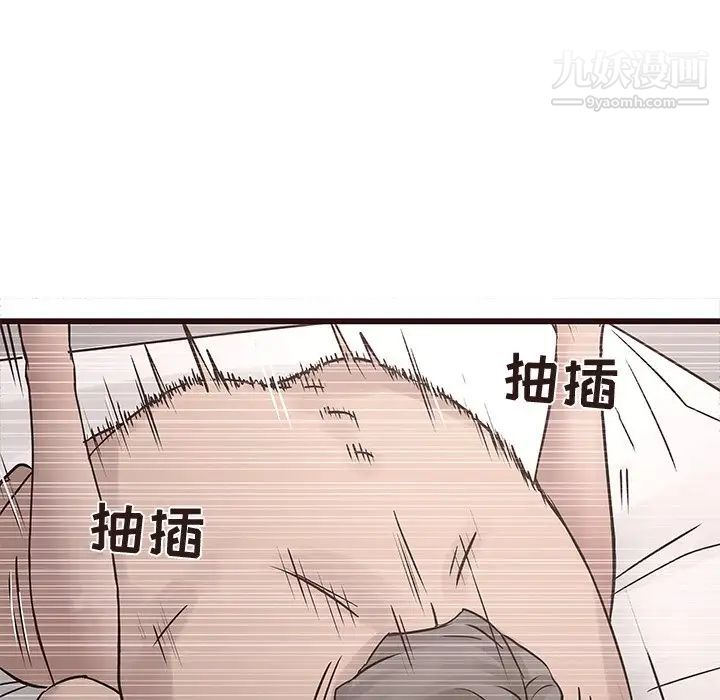 《笨蛋哥哥》漫画 第31話