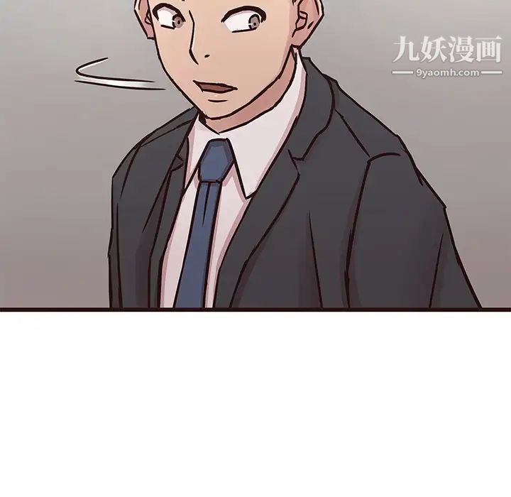 《笨蛋哥哥》漫画 第31話