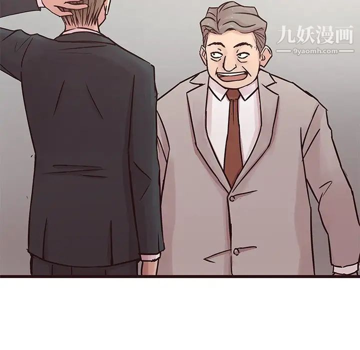 《笨蛋哥哥》漫画 第31話