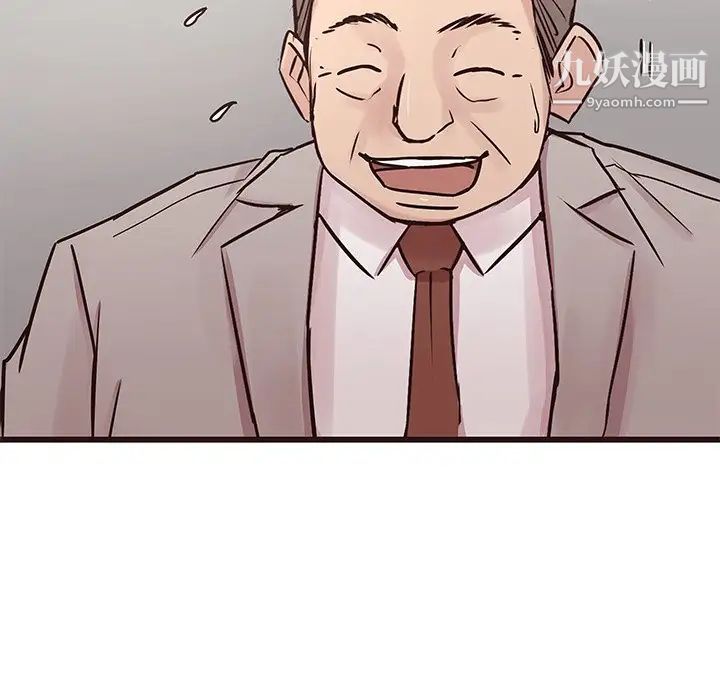 《笨蛋哥哥》漫画 第31話