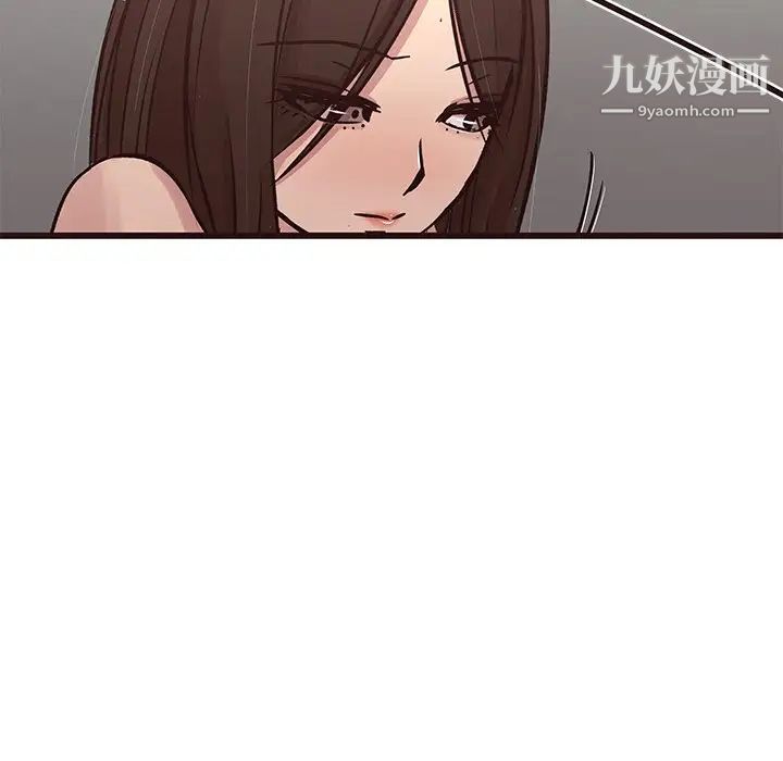 《笨蛋哥哥》漫画 第31話