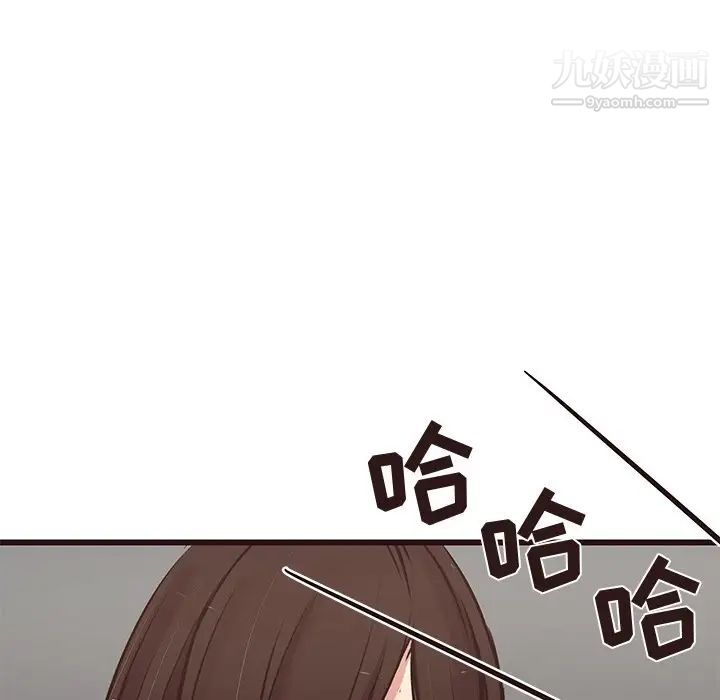 《笨蛋哥哥》漫画 第31話