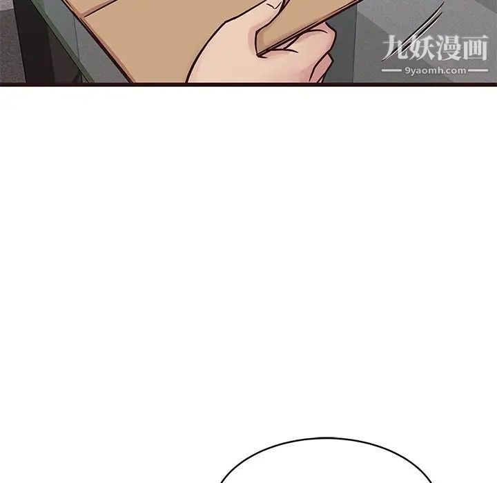 《笨蛋哥哥》漫画 第31話