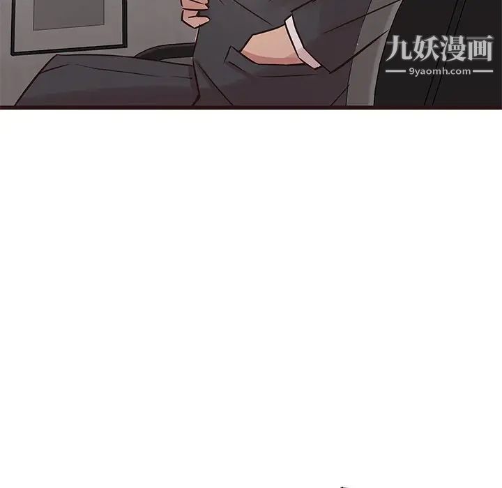 《笨蛋哥哥》漫画 第31話
