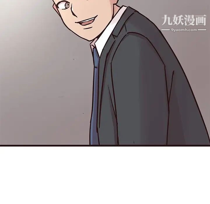 《笨蛋哥哥》漫画 第31話