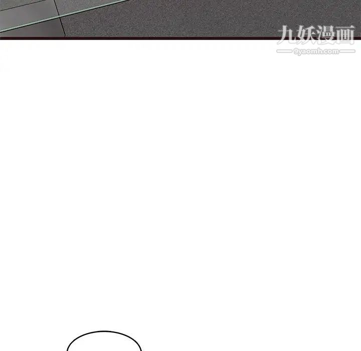 《笨蛋哥哥》漫画 第31話