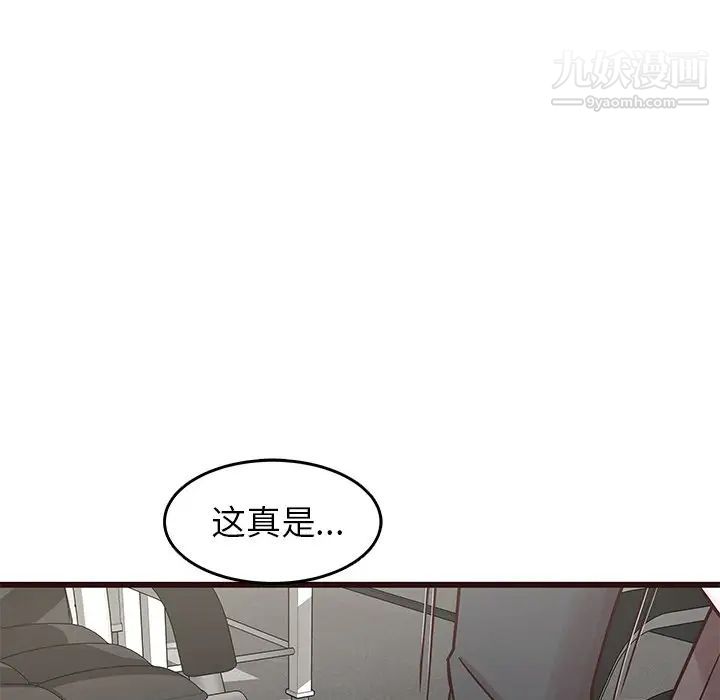 《笨蛋哥哥》漫画 第31話