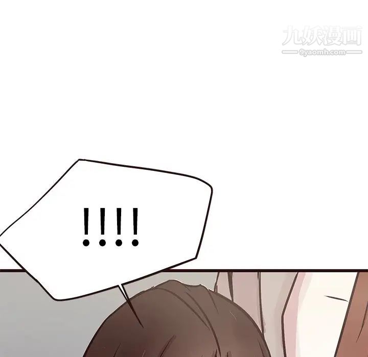 《笨蛋哥哥》漫画 第31話
