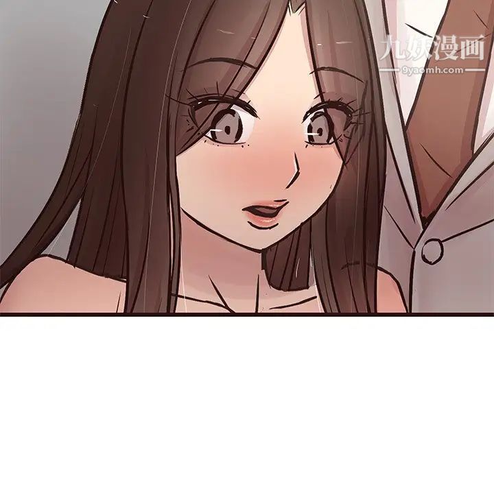 《笨蛋哥哥》漫画 第31話