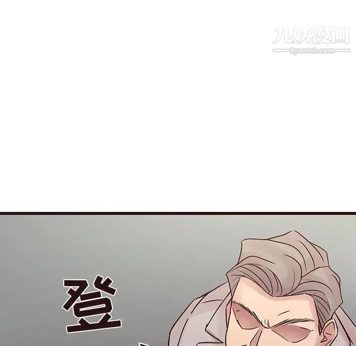 《笨蛋哥哥》漫画 第31話