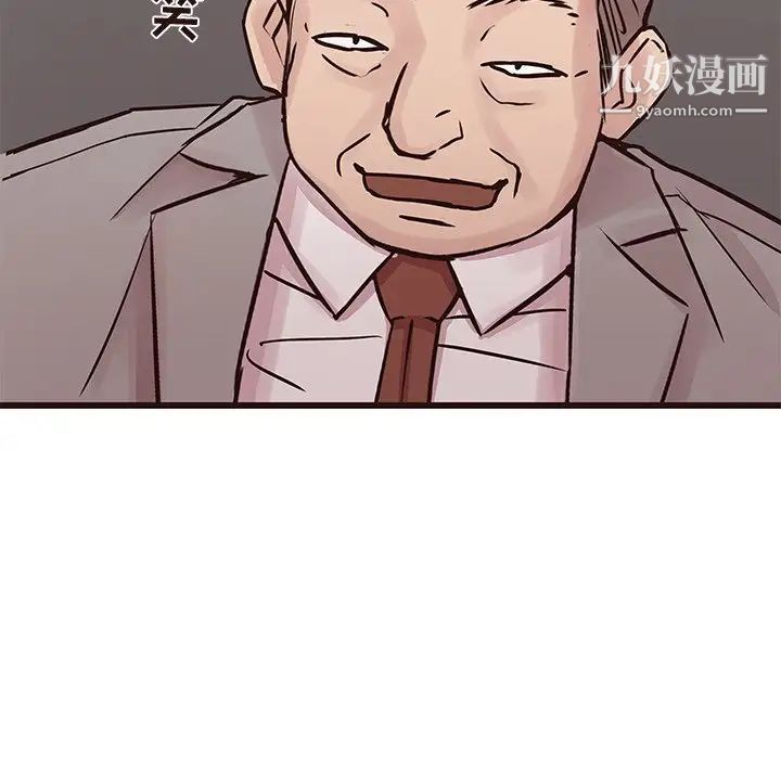 《笨蛋哥哥》漫画 第31話