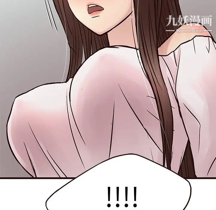 《笨蛋哥哥》漫画 第31話