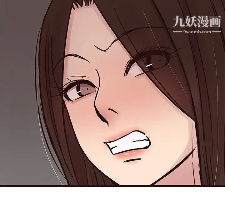 《笨蛋哥哥》漫画 第31話