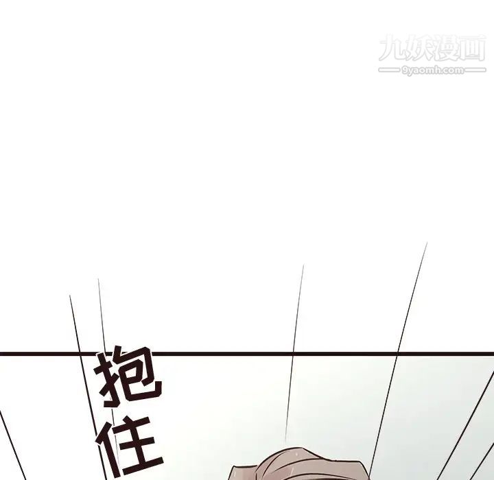 《笨蛋哥哥》漫画 第31話