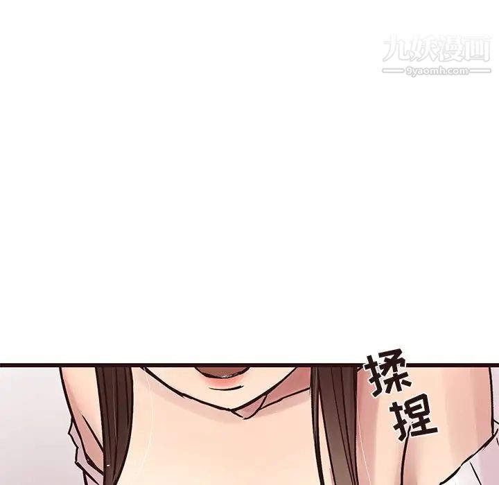 《笨蛋哥哥》漫画 第31話
