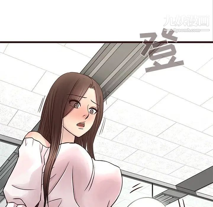 《笨蛋哥哥》漫画 第32話