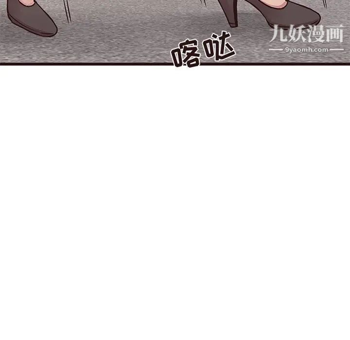 《笨蛋哥哥》漫画 第32話