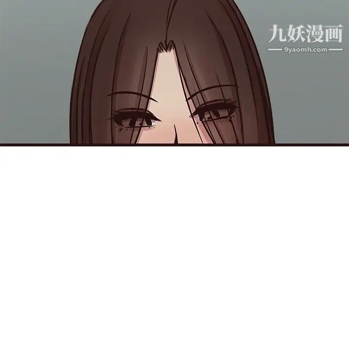 《笨蛋哥哥》漫画 第32話