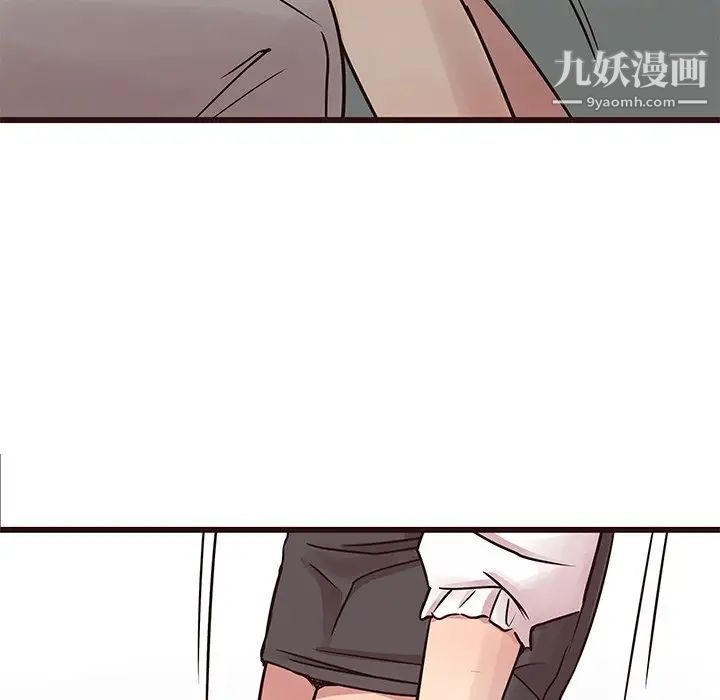 《笨蛋哥哥》漫画 第32話