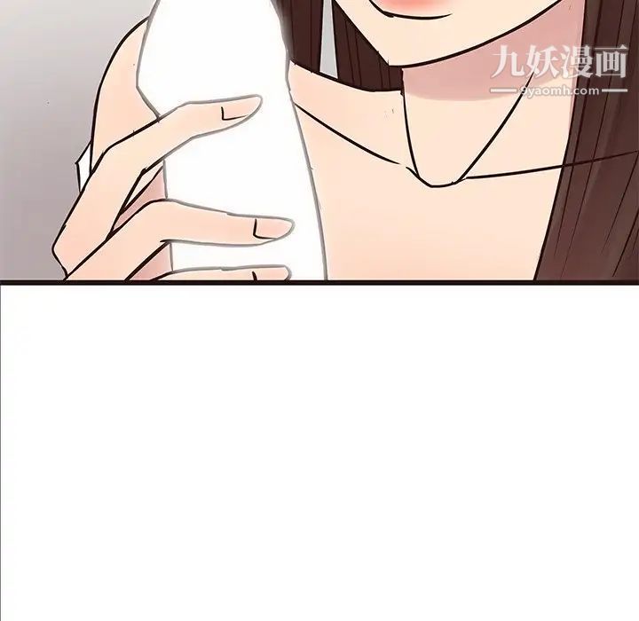 《笨蛋哥哥》漫画 第32話