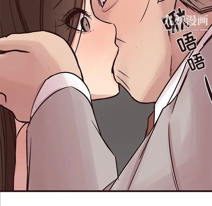 《笨蛋哥哥》漫画 第32話