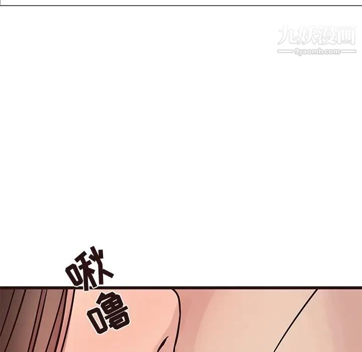 《笨蛋哥哥》漫画 第32話