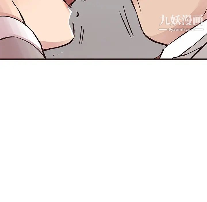 《笨蛋哥哥》漫画 第32話