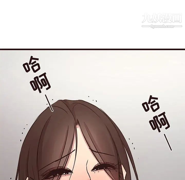 《笨蛋哥哥》漫画 第32話