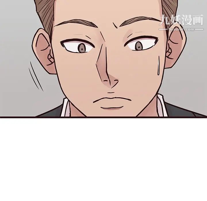 《笨蛋哥哥》漫画 第32話