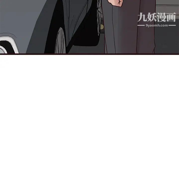 《笨蛋哥哥》漫画 第32話