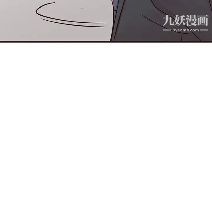 《笨蛋哥哥》漫画 第32話
