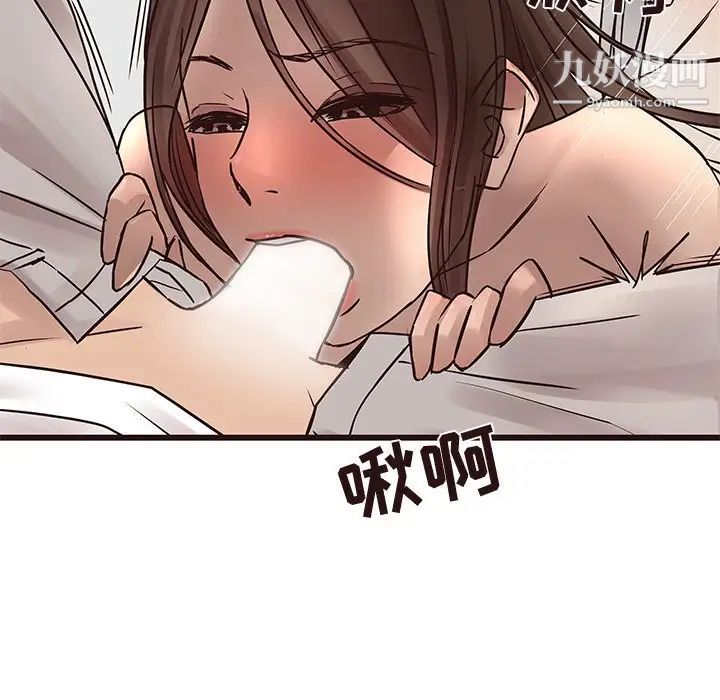 《笨蛋哥哥》漫画 第32話