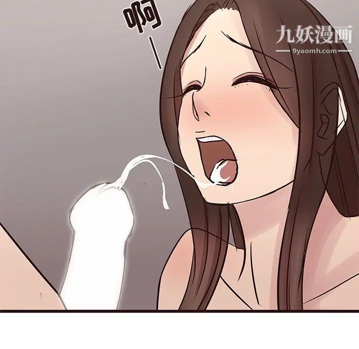 《笨蛋哥哥》漫画 第32話