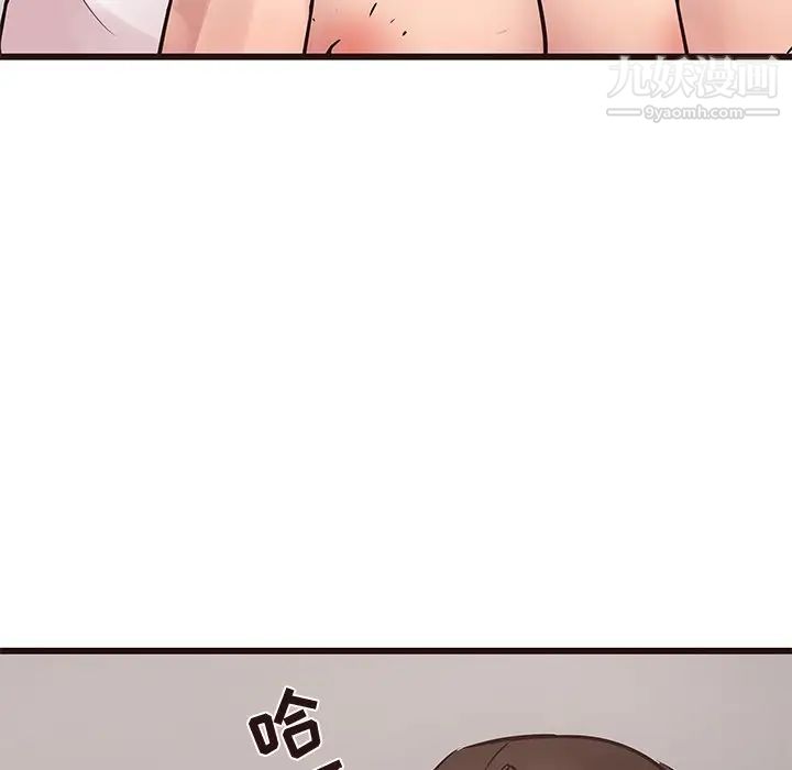 《笨蛋哥哥》漫画 第32話
