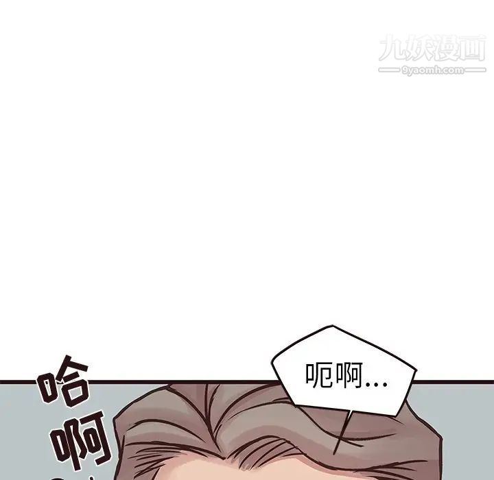 《笨蛋哥哥》漫画 第32話