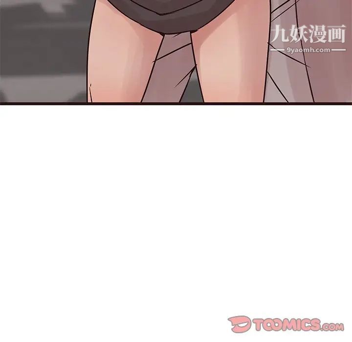 《笨蛋哥哥》漫画 第32話