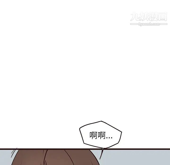 《笨蛋哥哥》漫画 第32話