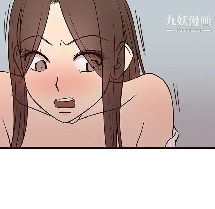 《笨蛋哥哥》漫画 第32話
