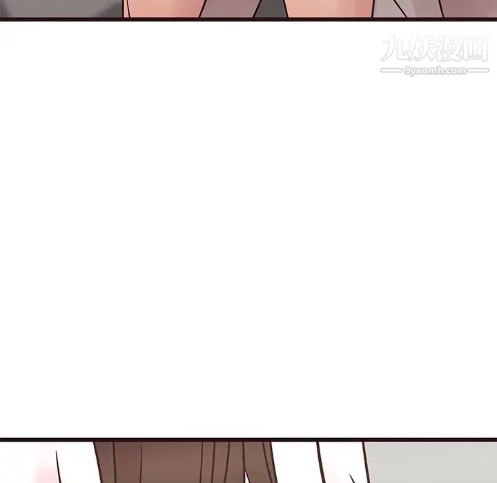 《笨蛋哥哥》漫画 第33話