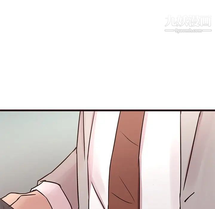 《笨蛋哥哥》漫画 第33話