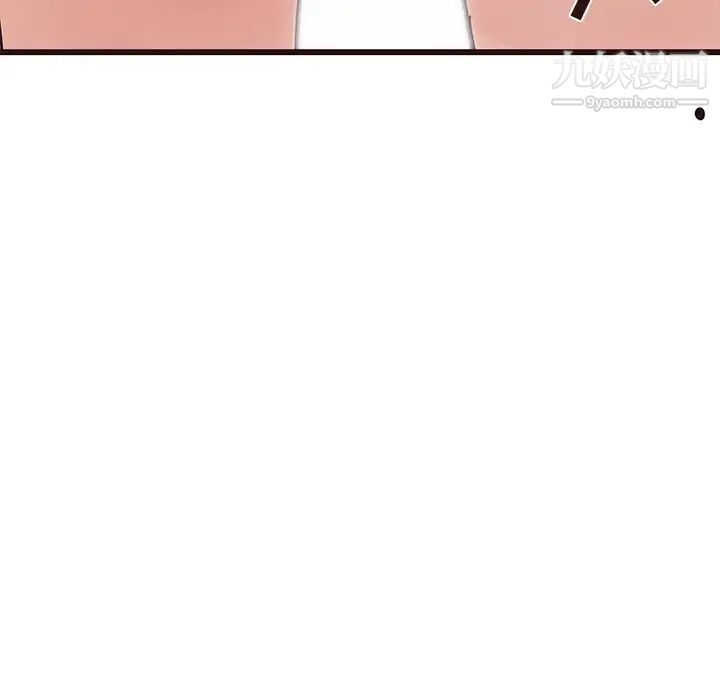《笨蛋哥哥》漫画 第33話