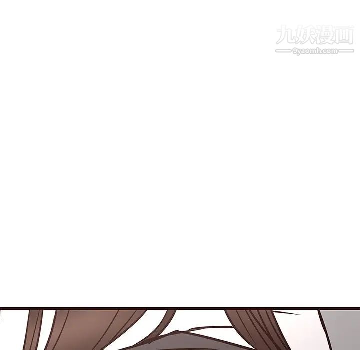 《笨蛋哥哥》漫画 第33話