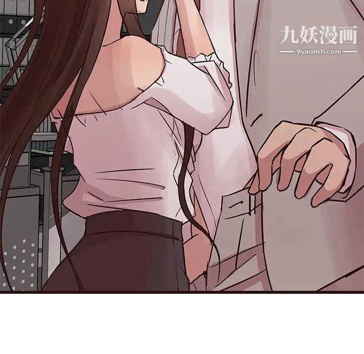 《笨蛋哥哥》漫画 第33話