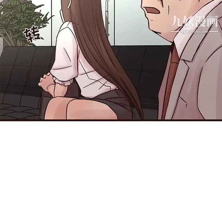 《笨蛋哥哥》漫画 第33話