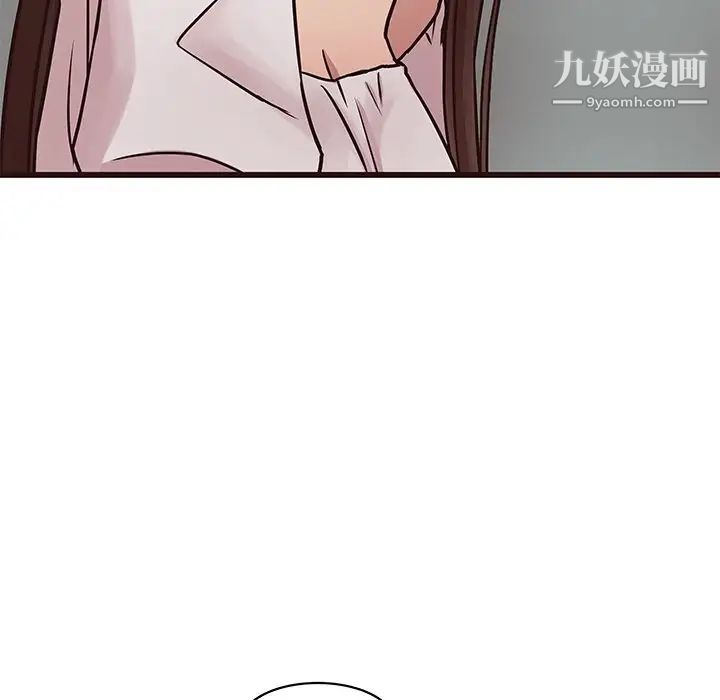 《笨蛋哥哥》漫画 第33話