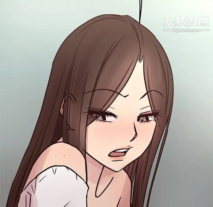 《笨蛋哥哥》漫画 第33話