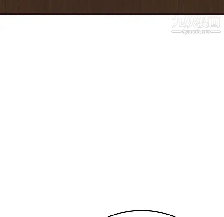 《笨蛋哥哥》漫画 第33話