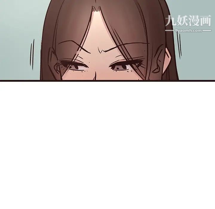 《笨蛋哥哥》漫画 第33話