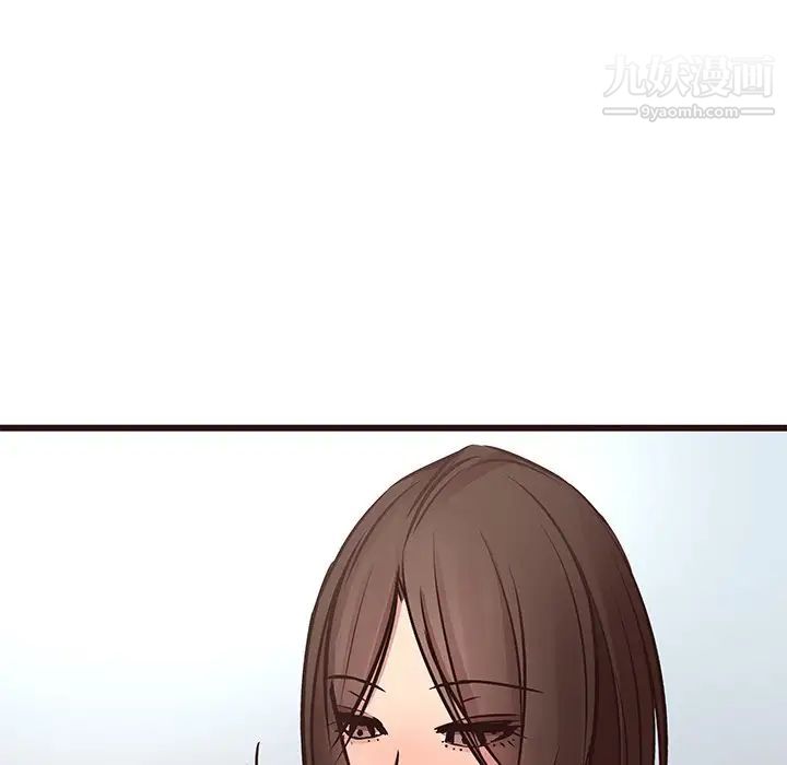 《笨蛋哥哥》漫画 第33話