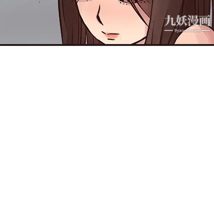 《笨蛋哥哥》漫画 第33話